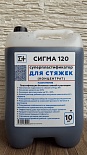Суперпластификатор для стяжек СИГМА 120 (концентрат) 10 кг Суперпластификатор для стяжек СИГМА 120 (концентрат) 10 кг